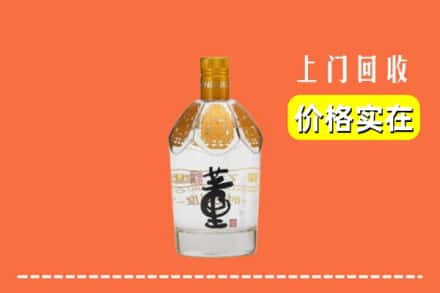 石家庄行唐县回收董酒