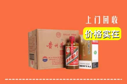 石家庄行唐县回收精品茅台酒