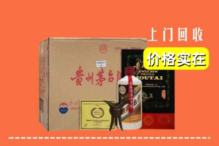 石家庄行唐县回收陈酿茅台酒